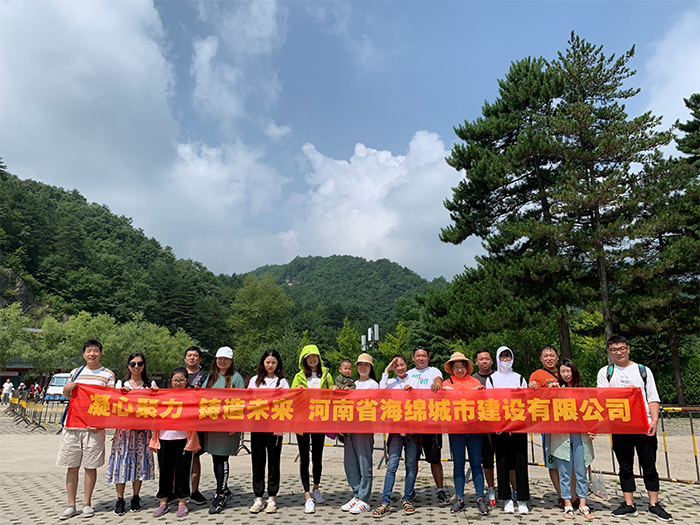 企業風采